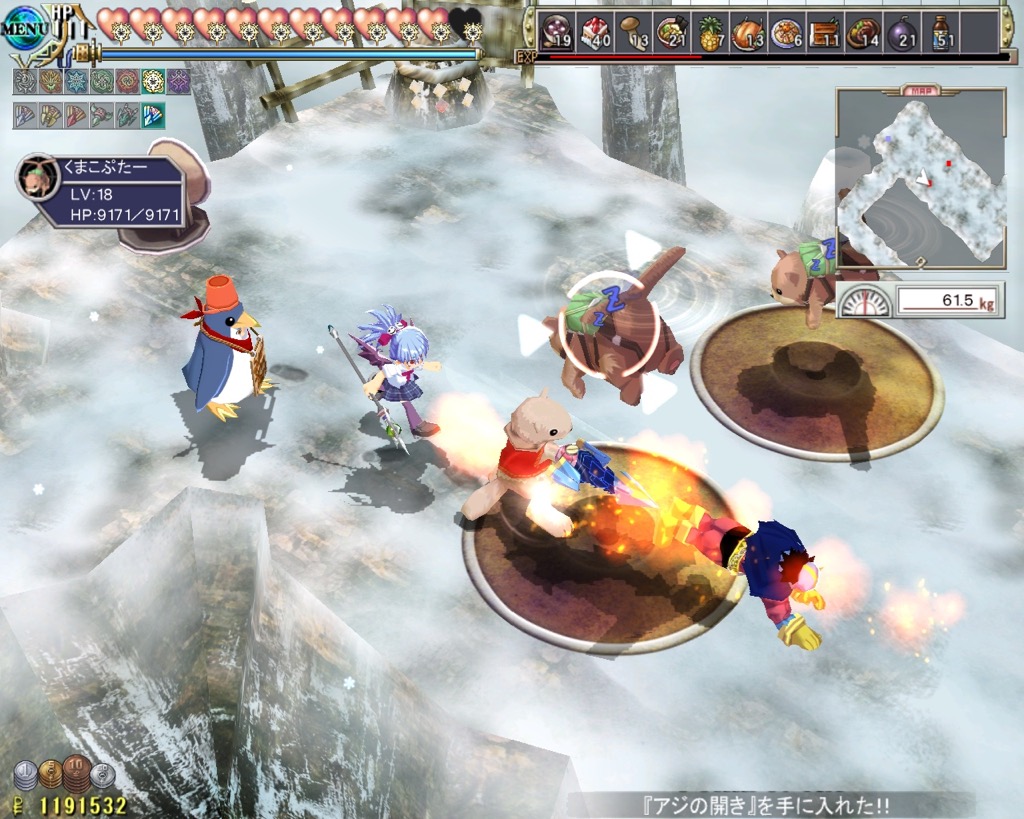 zwei2 - 7