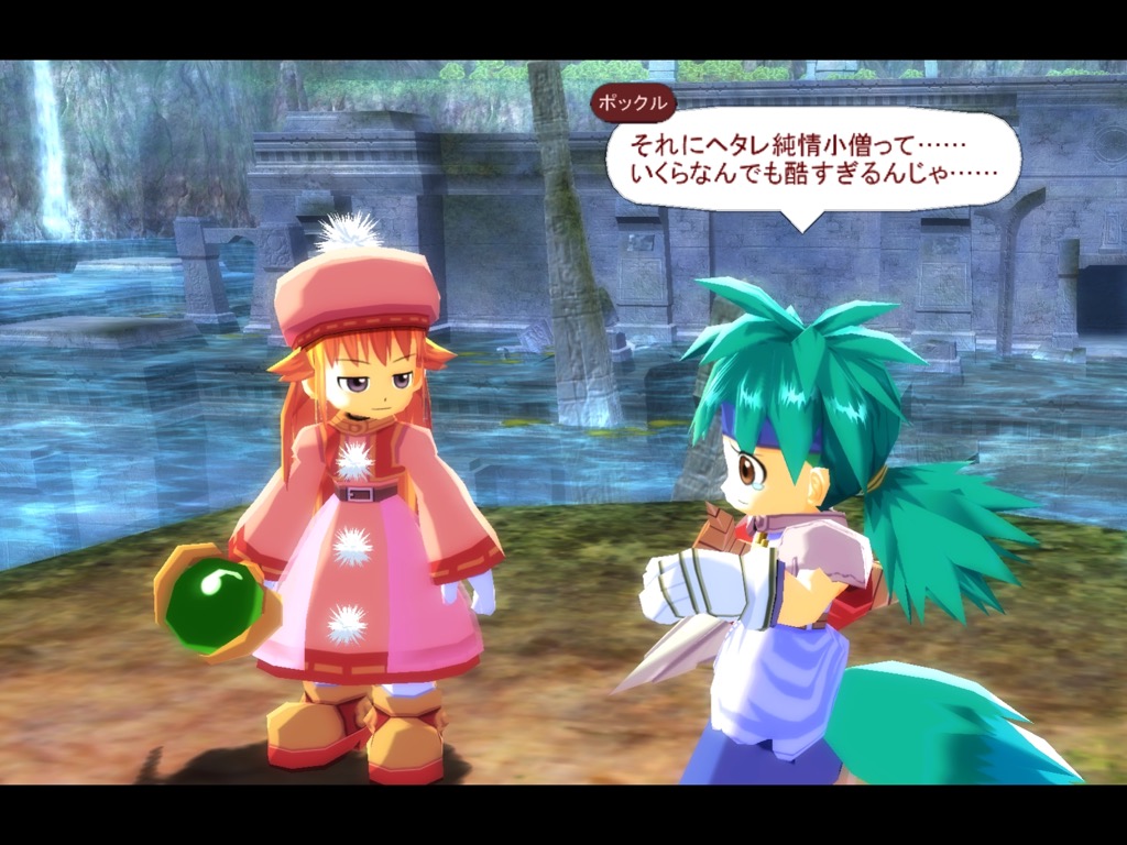 zwei2 - 8