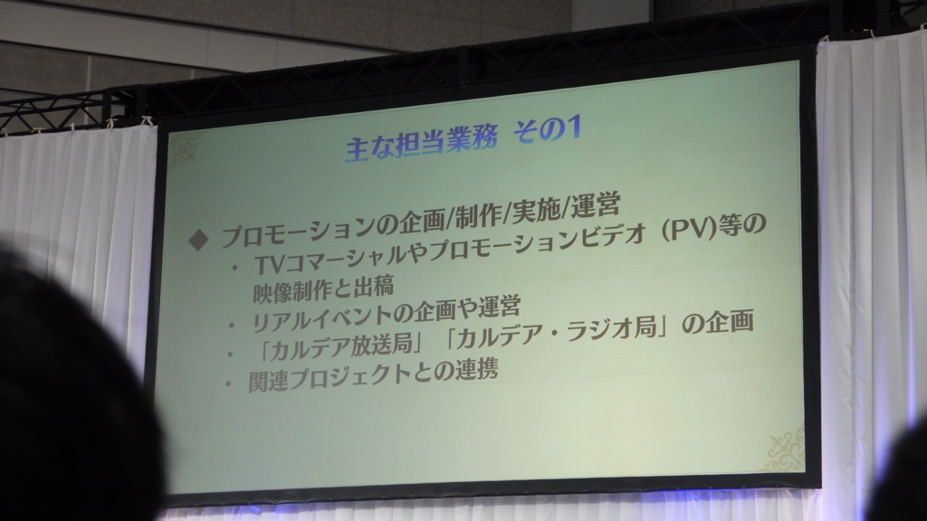 14_fgo_qts - 13
