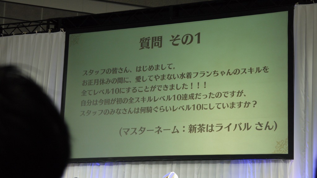 14_fgo_qts - 15