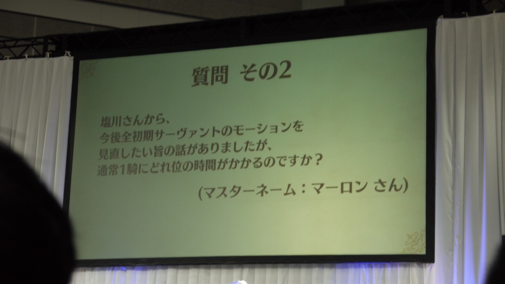 14_fgo_qts - 17
