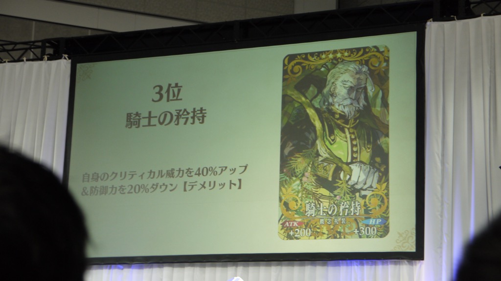 14_fgo_qts - 23