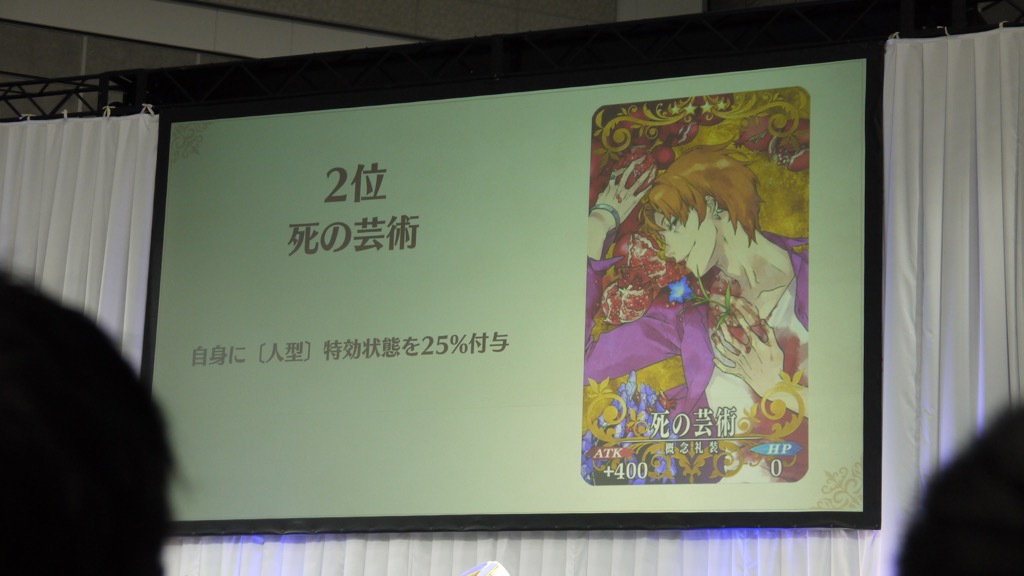 14_fgo_qts - 24