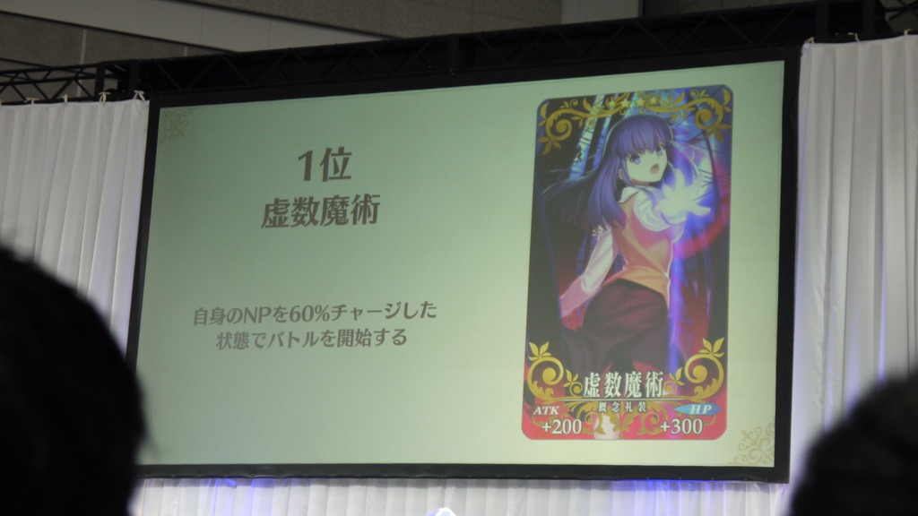 14_fgo_qts - 25