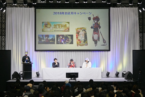 14_fgo_qts - 5