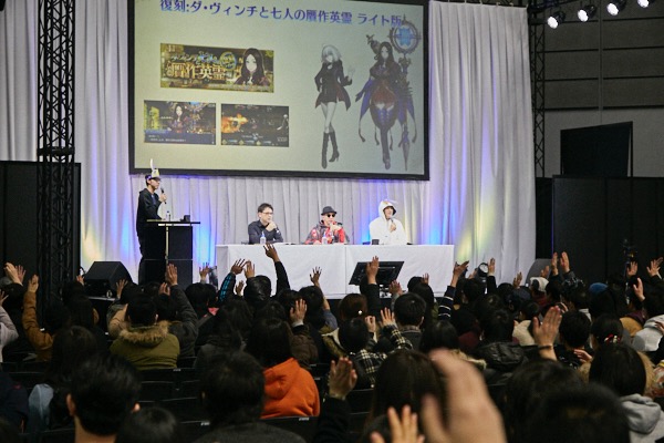 14_fgo_qts - 7