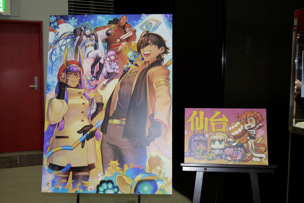 14_fgo_winrepo - 1
