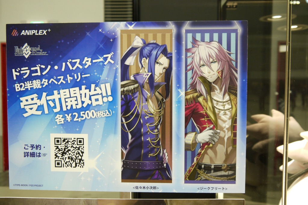 14_fgo_winrepo - 10
