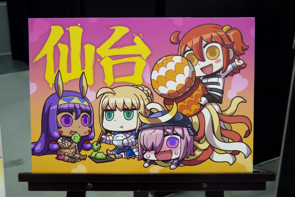 14_fgo_winrepo - 2