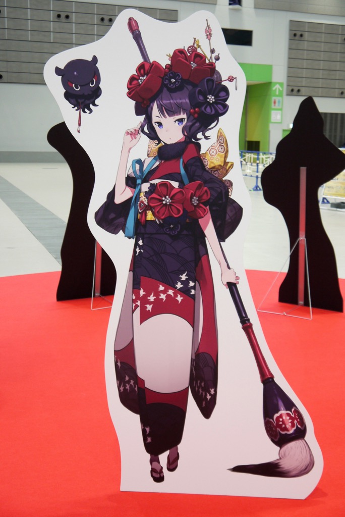 14_fgo_winrepo - 7