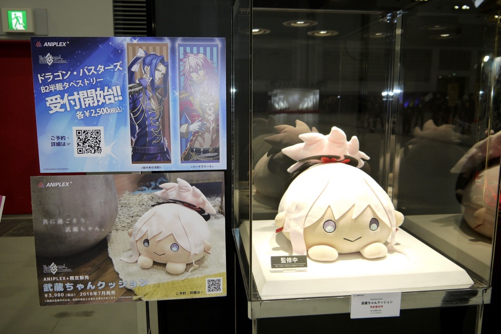 14_fgo_winrepo - 8