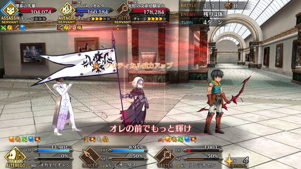 「【高難易度】ときめきオルタ倶楽部」