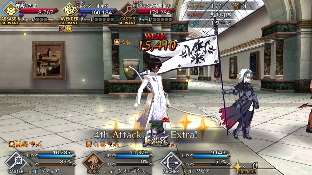 16_fgo_gansaku_cq3 - 10