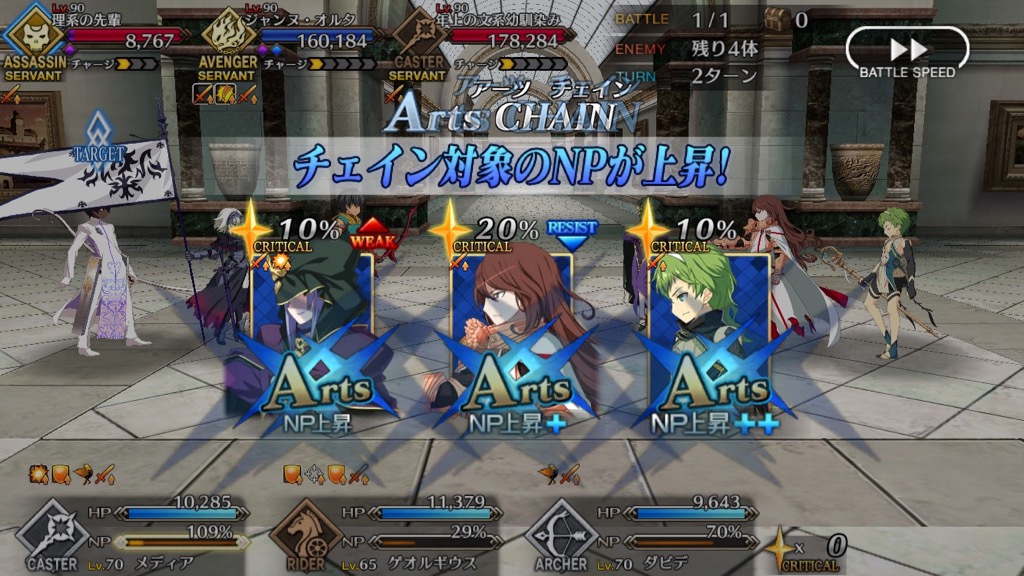 16_fgo_gansaku_cq3 - 12