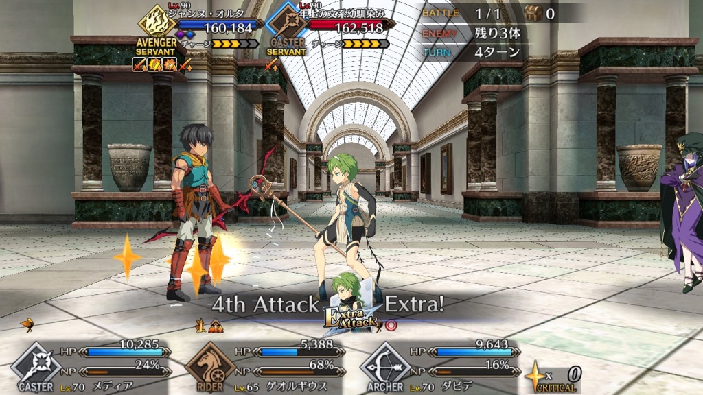 16_fgo_gansaku_cq3 - 17