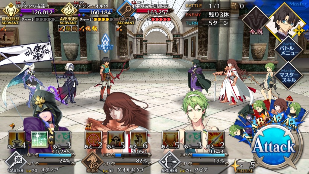 16_fgo_gansaku_cq3 - 18