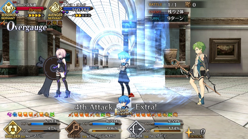 16_fgo_gansaku_cq3 - 28