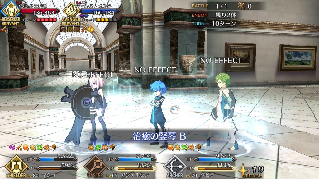 16_fgo_gansaku_cq3 - 29