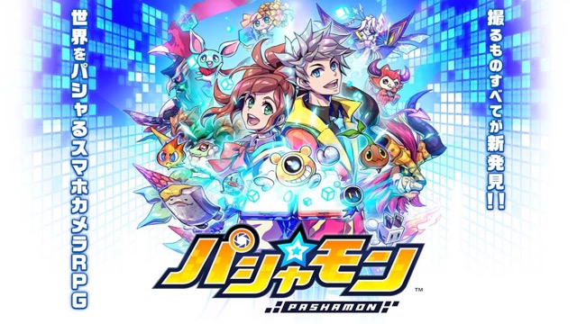 【パシャモン】たくぽん、わーすた登場! 1月24日に公式生放送決定!