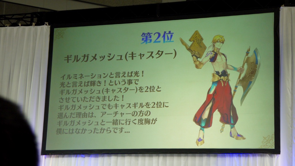 17_fgo_win2018 - 11