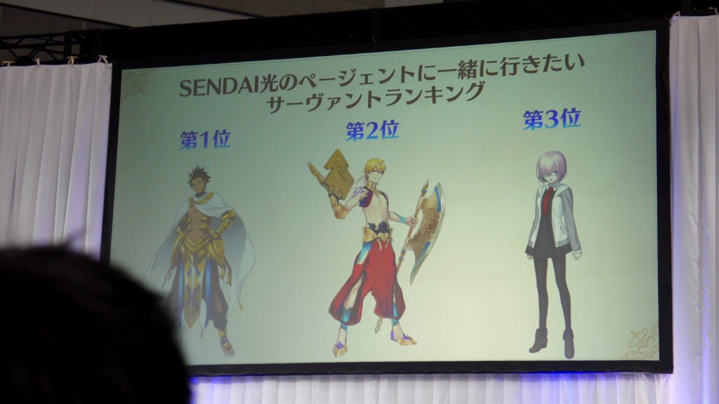 17_fgo_win2018 - 13