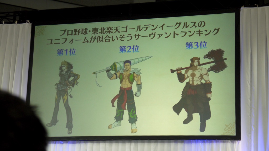 17_fgo_win2018 - 18