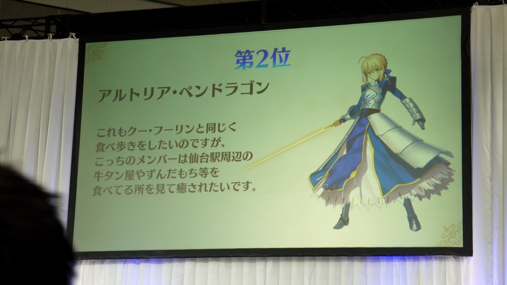 17_fgo_win2018 - 21