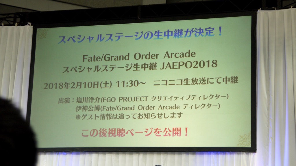 17_fgo_win2018 - 35