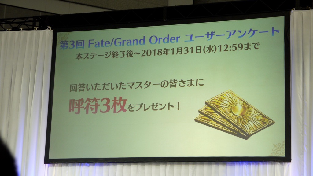 17_fgo_win2018 - 36