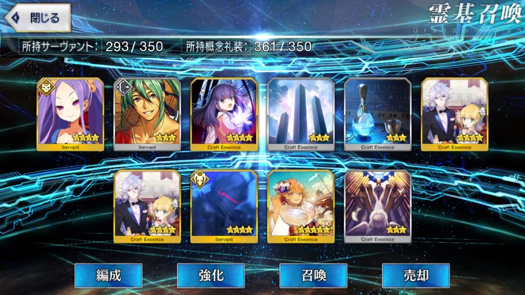 19_fgo_hokusai - 4