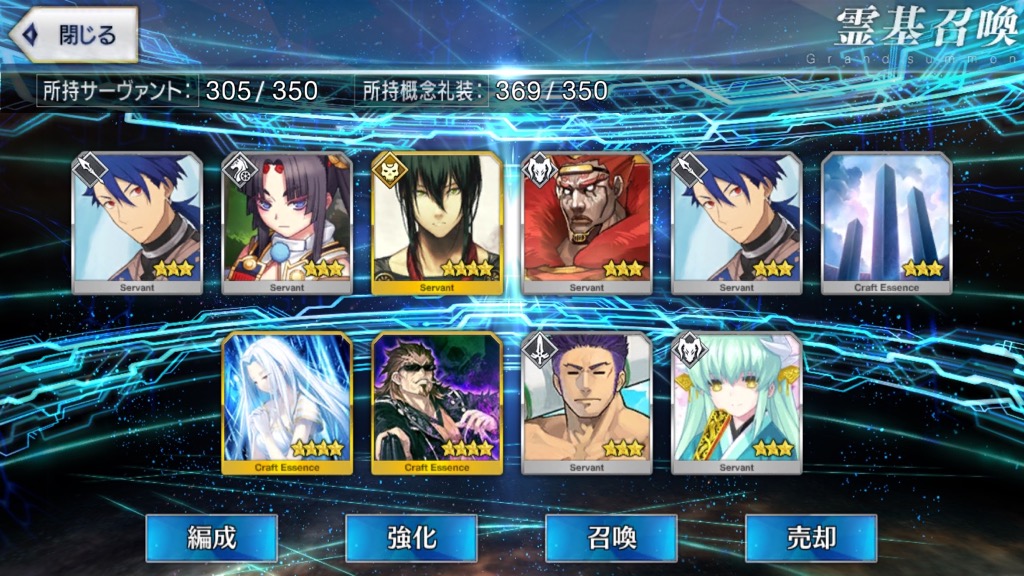 19_fgo_hokusai - 6