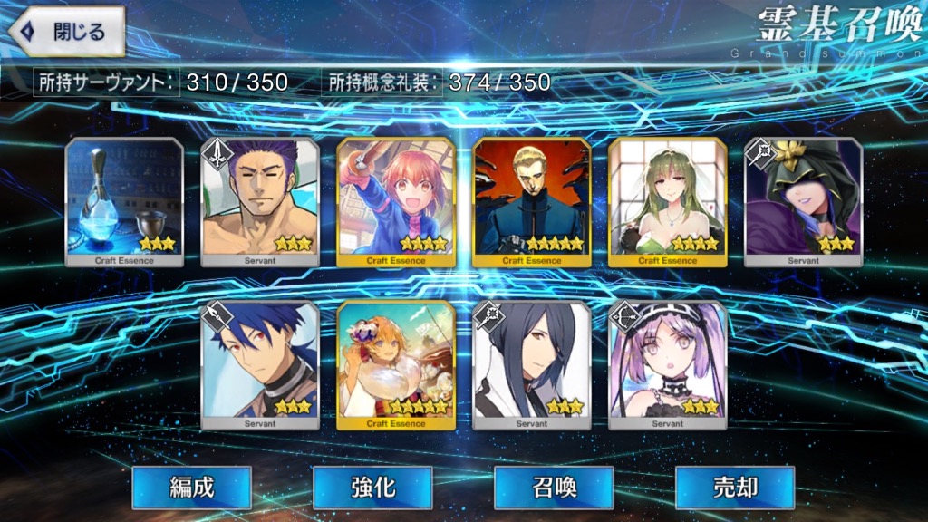 19_fgo_hokusai - 7
