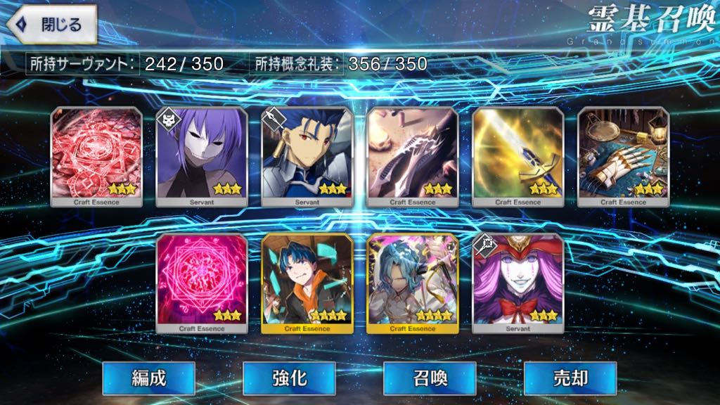19_fgo_hokusai3 - 1