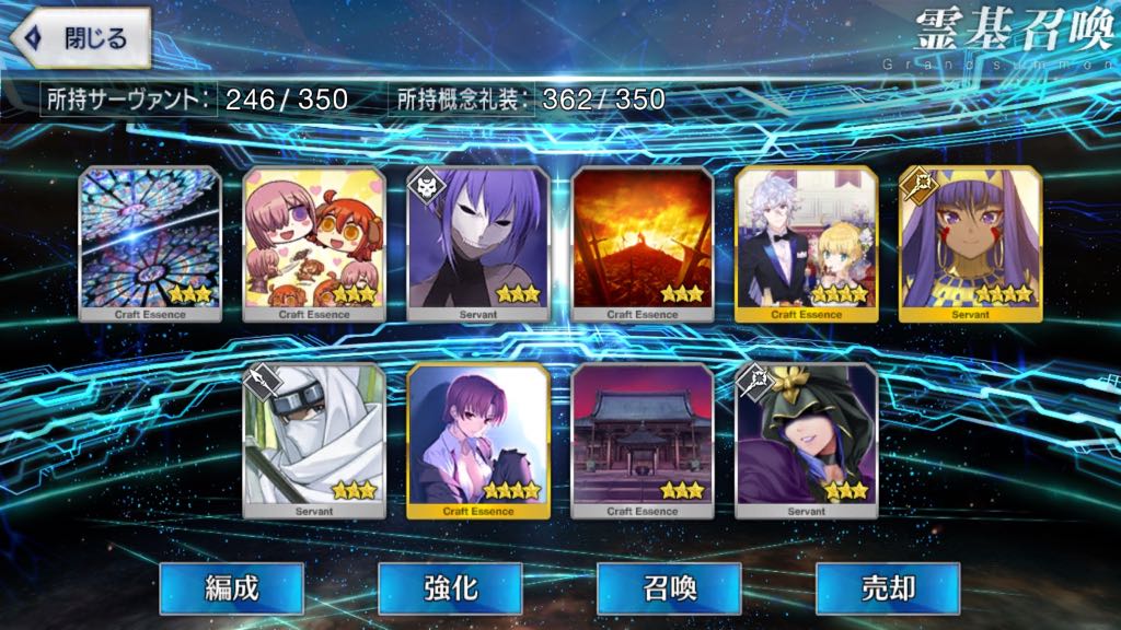 19_fgo_hokusai3 - 2