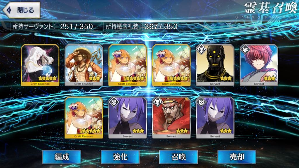 19_fgo_hokusai3 - 3