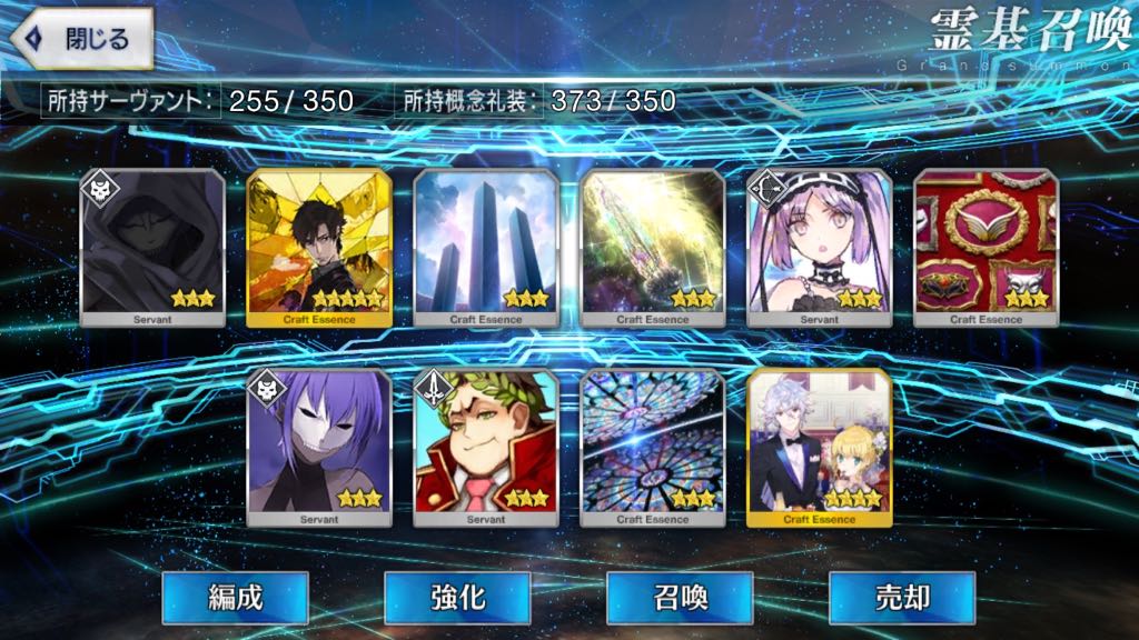 19_fgo_hokusai3 - 4
