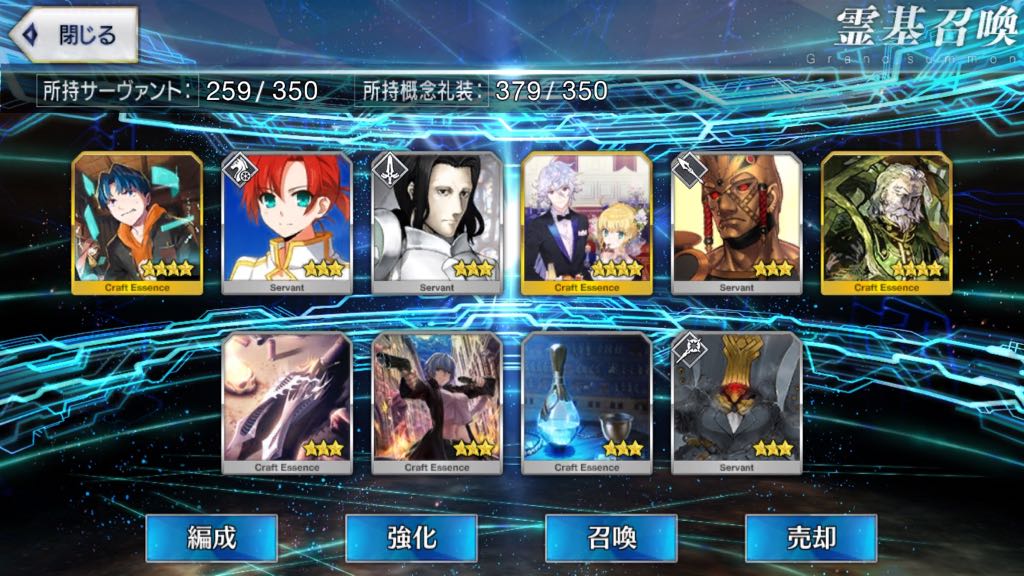 19_fgo_hokusai3 - 5