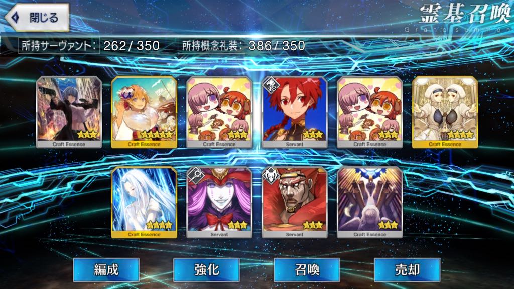 19_fgo_hokusai3 - 6
