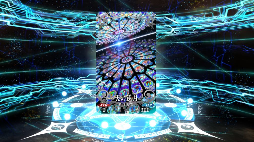 19_fgo_hokusai3 - 8