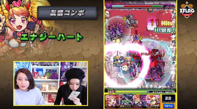 モンストイシュタル砲撃型エナジーハート