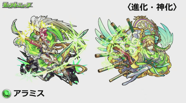 獣神化するキャラはこれ