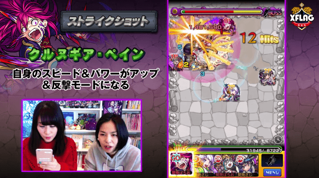 エレシュキガル進化ストライクショット
