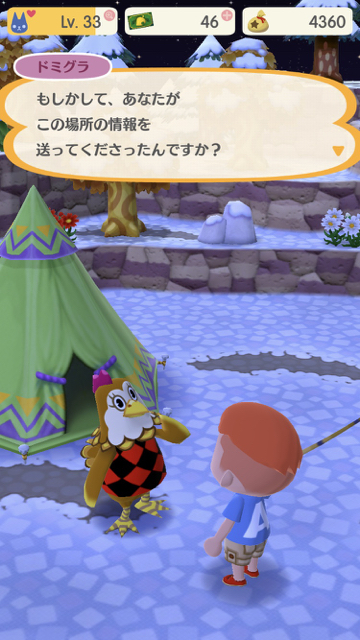 2018-0107_domigura_pokemori - 1