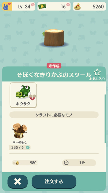 2018-0107_housaku_pokemori - 2