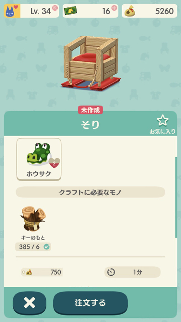 2018-0107_housaku_pokemori - 3