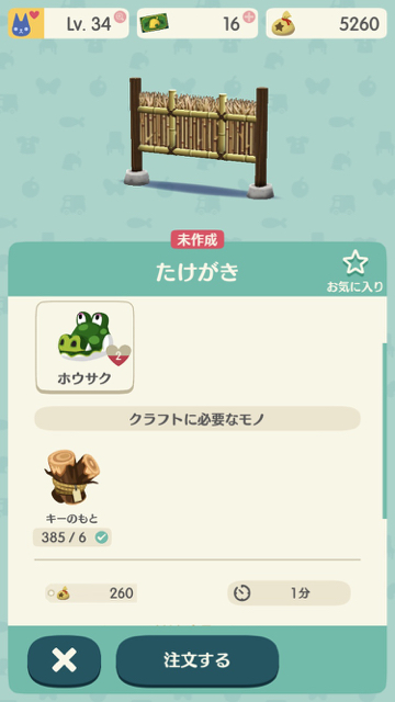2018-0107_housaku_pokemori - 4