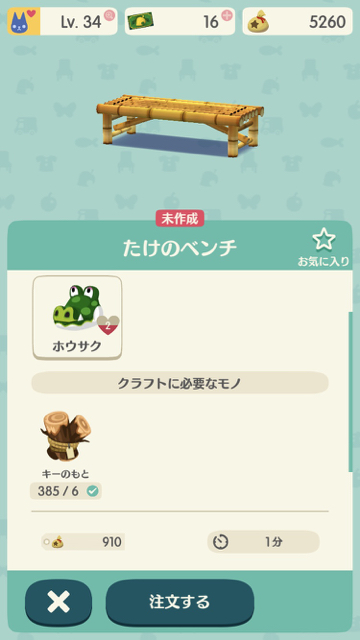 2018-0107_housaku_pokemori - 5