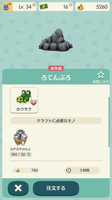 2018-0107_housaku_pokemori - 6
