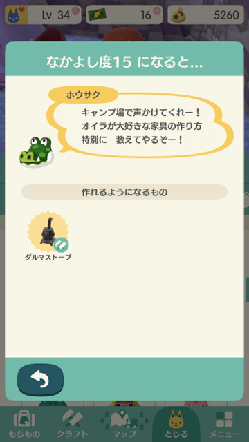 2018-0107_housaku_pokemori - 9