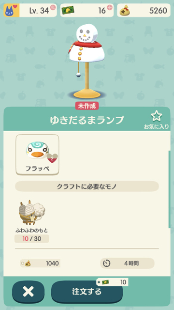2018-0107_hurappe_pokemori - 2